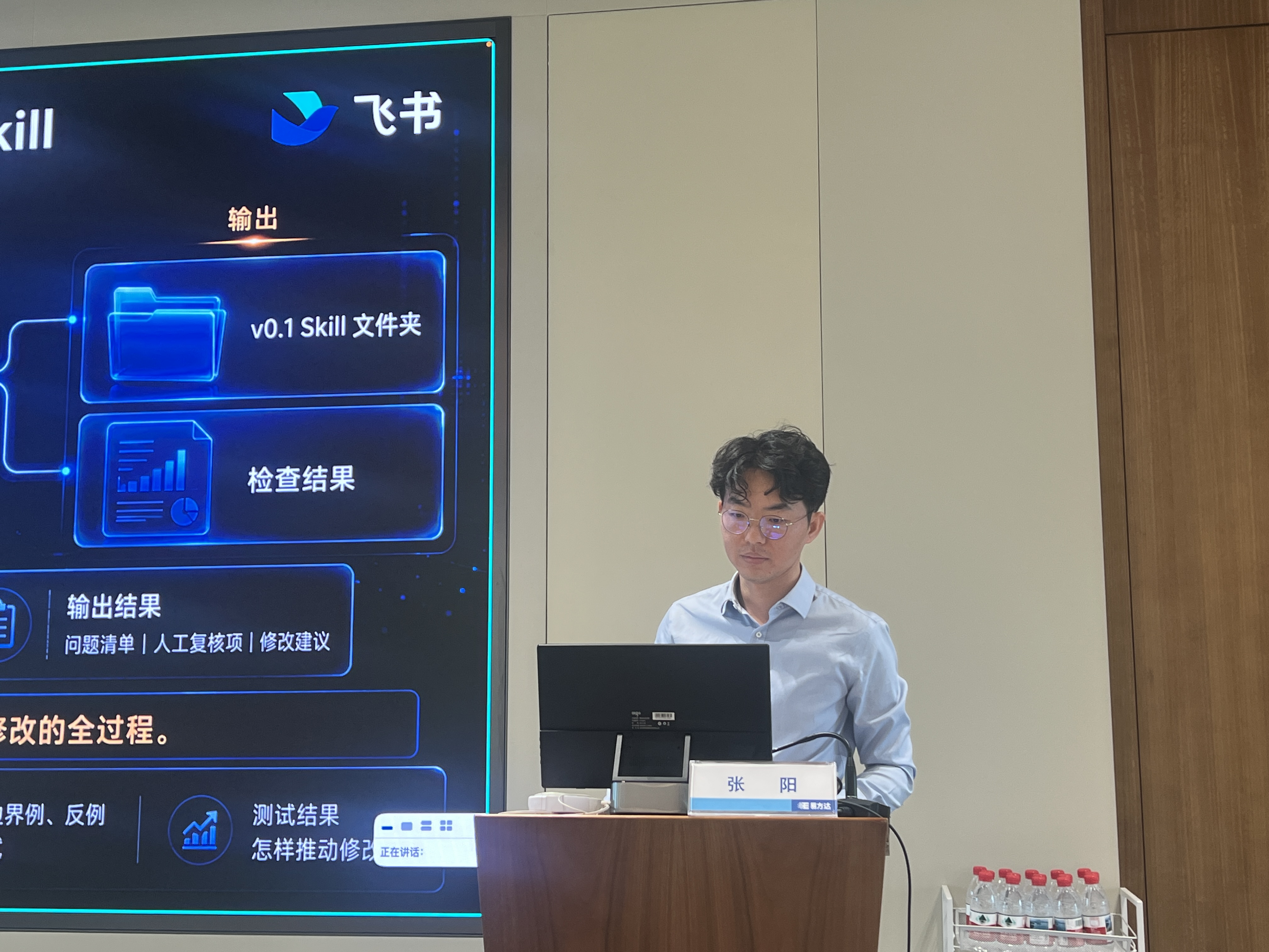易方达 Agent Skill 实战工作坊