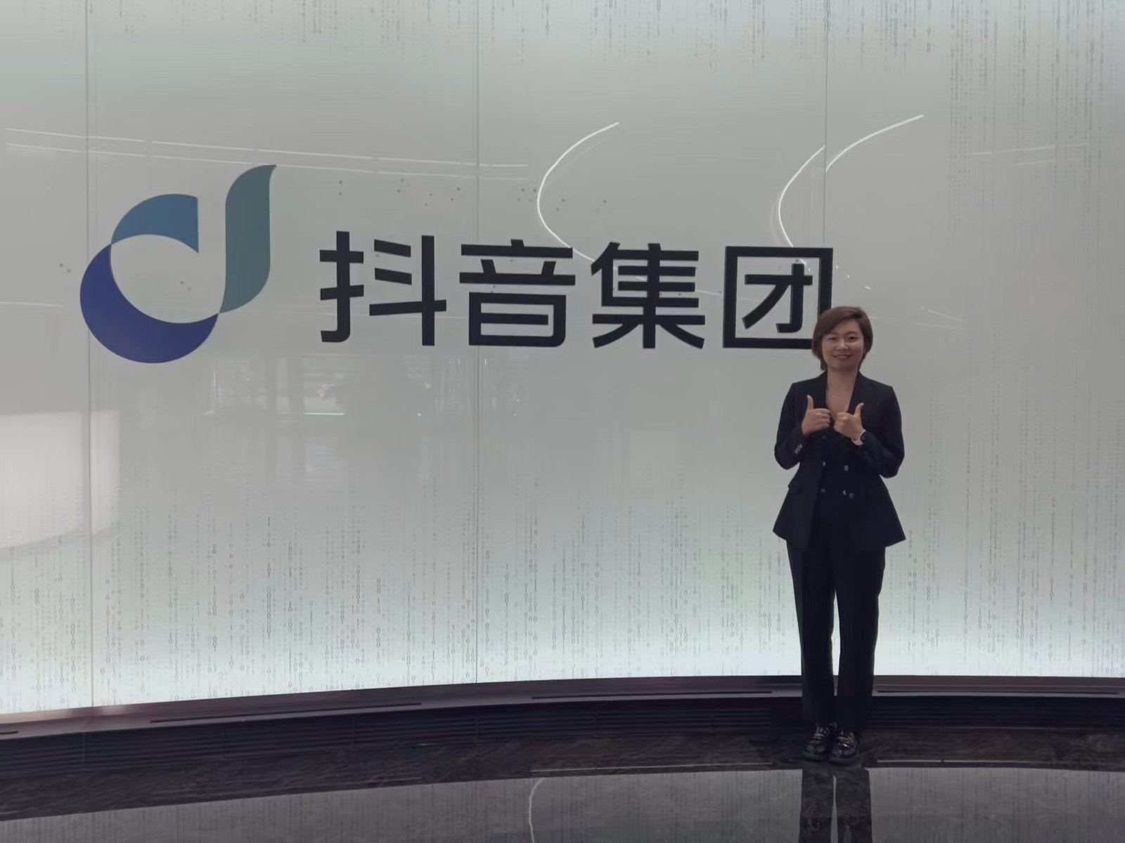 智绘天行第58场企业AI内训：北京银行总行走进字节跳动，共话银行业AI落地