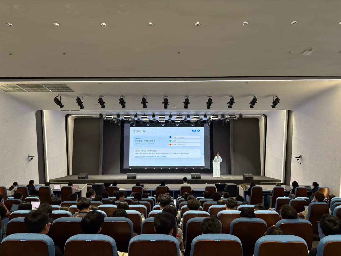 培训现场座无虚席，学员来自一线业务与技术团队